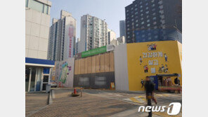 주말에도 ‘쿵쿵’ 공사현장…“주민과 상생 방법 없을까요?”