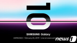 갤럭시S10, 예약판매 100만대 끌어낼까?…인상된 가격 등이 걸림돌