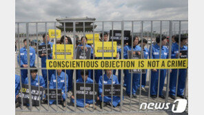 ‘여호와의 증인’ 병역거부 연달아 무죄 판결…“대체복무 원해”