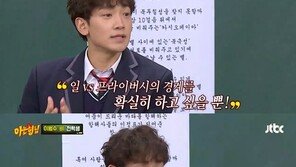 비가 아내 김태희 언급 자제한 ‘진짜’ 이유…“너무 OO해서”
