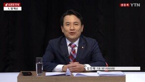 김진태 “이제는 ‘문재인 퇴진투쟁’에 나서야 될 때”
