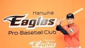 겁 없는 한화 신인 야수 3총사 변우혁-노시환-유장혁