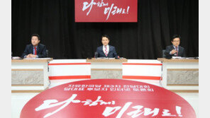 한국당 당권 주자들, 2차 토론서 “계파” “확장성” 공방