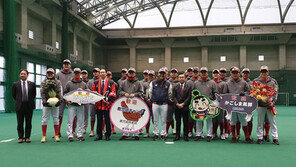 SK 퓨처스팀, 일본 가고시마에서 캠프 환영행사 참석