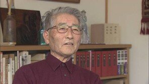 “삼한정벌은 날조” 주장 日역사학자 나오키 고지로 사망