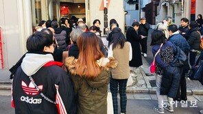 日 관객 “‘박열’, 아픈 역사 인정해야”  vs 극우 “반일망상판타지”