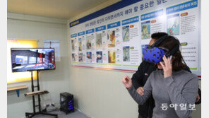 “기자는 3번 죽었다, 모두 추락사”…VR 안전교육 체험해보니