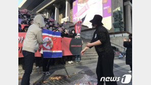 “주한미군 가라” “철수 땐 남침”…광화문서 마주한 친미·반미단체