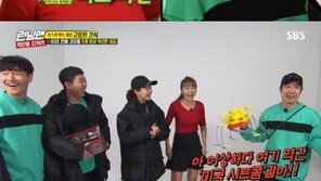 ‘런닝맨’ 김종국의 두 러브라인 송지효·홍진영 만났다 “할리우드네”