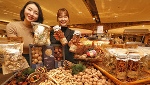 “내일은 정월대보름…견과 강정 드세요”