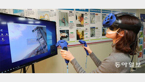 공사장 난간 이동중 “악~”… VR 안전교육 생생