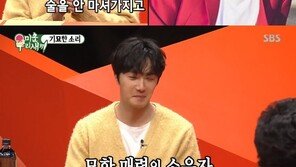 ‘미우새’ 정일우, 이민호 인연부터…첫 키스 고백