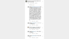 ‘이수 지키기’ 린, 누리꾼에 “팩트는 얼굴 보고 알려주겠다” 