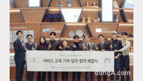 렉서스코리아, 송파지역 청소년에 ‘고객 환대’ 철학 전파