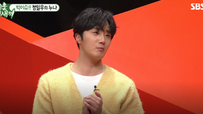 정일우 “38세 미혼 누나, 김건모 좋아해”…이선미 여사 “그래?” 반색