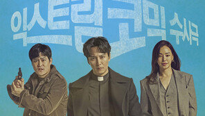 SBS 금토 편성 전략…긍정 평가 속 출발