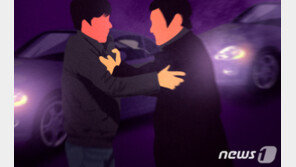 “주차 왜 이 모양이야”…이웃 흉기로 위협한 30대