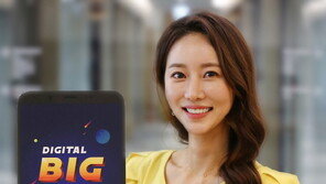 G마켓·옥션, 시즌 최대 컴퓨터·가전 할인 ‘디지털빅세일’ 오픈