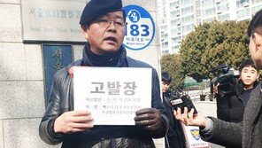 손석희 또 고발당해…보수단체 “교통사고 진실 가려야”