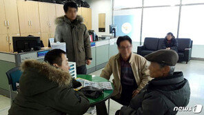 “돈 벌어오겠다”…16년전 헤어진 사촌형제 ‘극적 상봉’