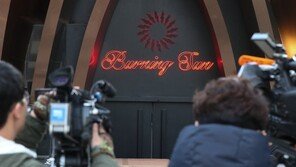 버닝썬 직원 구속, 與 “ ‘마약 청정국’ 지위 상실 우려…엄정 조사해야”