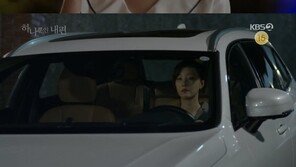 KBS 드라마 음주운전 논란…‘하나뿐인 내 편’ 측 “음주 장면 안 넣어”