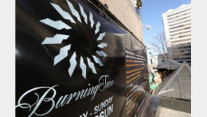 버닝썬 수사 판 커질듯…경찰, 강남 클럽 ‘융단폭격’