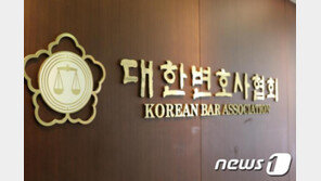 변협, 헌법재판관 후보에 김용헌 변호사 등 6명 추천