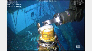 스텔라데이지호 일부 흔적 찾았다…블랙박스·선교 발견