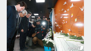 “세월 흘렀지만 아픔 여전”…대구지하철 참사 16주기