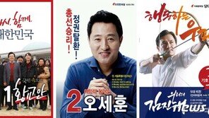 2·27전대 관전포인트 ‘박근혜 탄핵’…김진태 ‘변수’ 부상