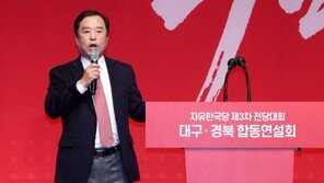 김병준, ‘단상서 내려가라’ 당원들 야유에 “뭘 요구하는지 알아” 불쾌감