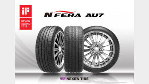 넥센타이어, 독일 ‘iF 디자인 어워드’서 제품 부문 본상