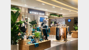  “퇴근 후 백화점서 운동해요”…변신하는 스포츠 매장