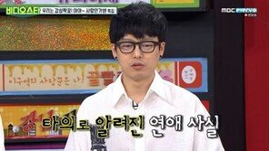 공개 열애 원치 않던 하현우, 허영지와 결별 사유도 “사생활”