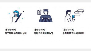 쏘카 이재웅 대표, 택시업계의 고발에 “강력 법적대응” 시사