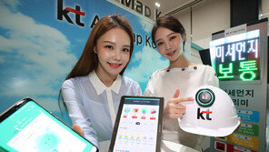 “미세먼지 최신 정보는 여기서”…KT 에어맵 코리아 앱 출시