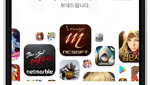 구글플레이, 한국 사용자 위한 리워드 '도입'