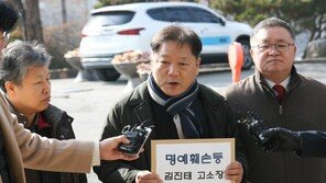 강원, 5·18 망언 김진태 의원 규탄 수위 점차 높아져