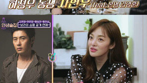 황보라♥차현우, 서로 결혼 상대로 좋다면서 7년째 안 하는 이유?