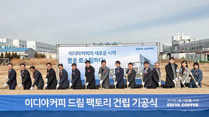 이디야커피, 고품질 원두 자체 생산…해외시장도 노린다