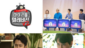 케이블에 안방 뺏긴 지상파, ‘봄 개편’ 사활