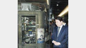 2·18 화재 참사 16주기 추모행사