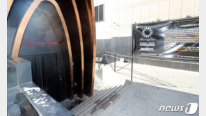 ‘버닝썬 마약공급 의혹’ 애나, 집에서 흰색 가루발견…”정밀분석”