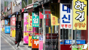 ‘부동산 거래 빙하기’ 분양권 전매도 꽁꽁…작년 27%↓