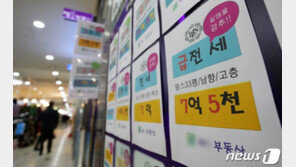 중개업소들 “전세 넘쳐요”…서울 전셋값 하락 이어진다