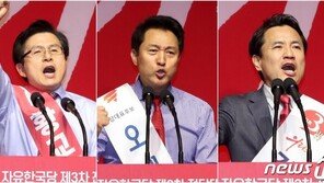 黃 ‘대세론’ 吳 ‘확장성’ 金 ‘투쟁력’…한국당 전대 세번째 토론