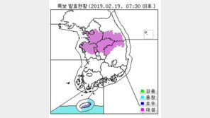 오전 내내 ‘눈’…서울·경기 ‘대설특보’ 발효