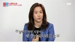 ‘동상이몽2’ 정겨운♥김우림 부부, 이혼 언급에 눈물…5.6%