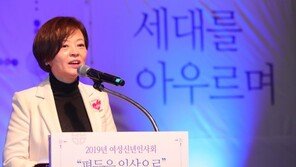 “방송현장 자율 반영” 외모 규제 논란에 진화 나선 여가부